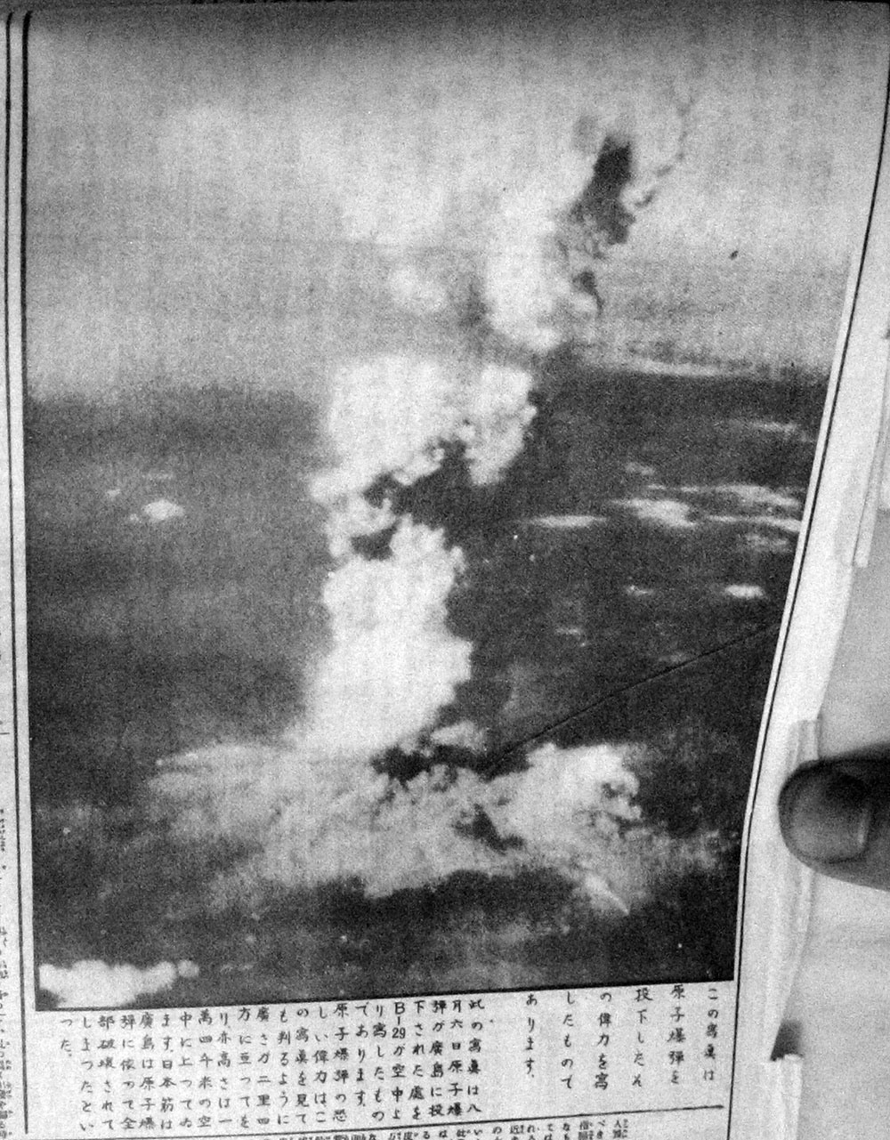 Leaflet dropped on Nagasaki